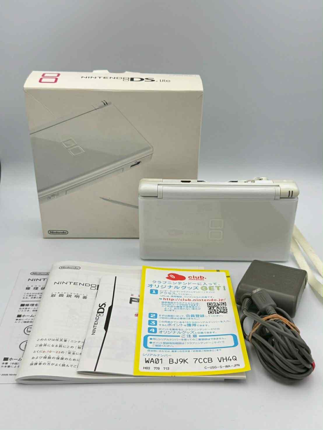 ニンテンドーDS Lite – ホワイト – 箱入り