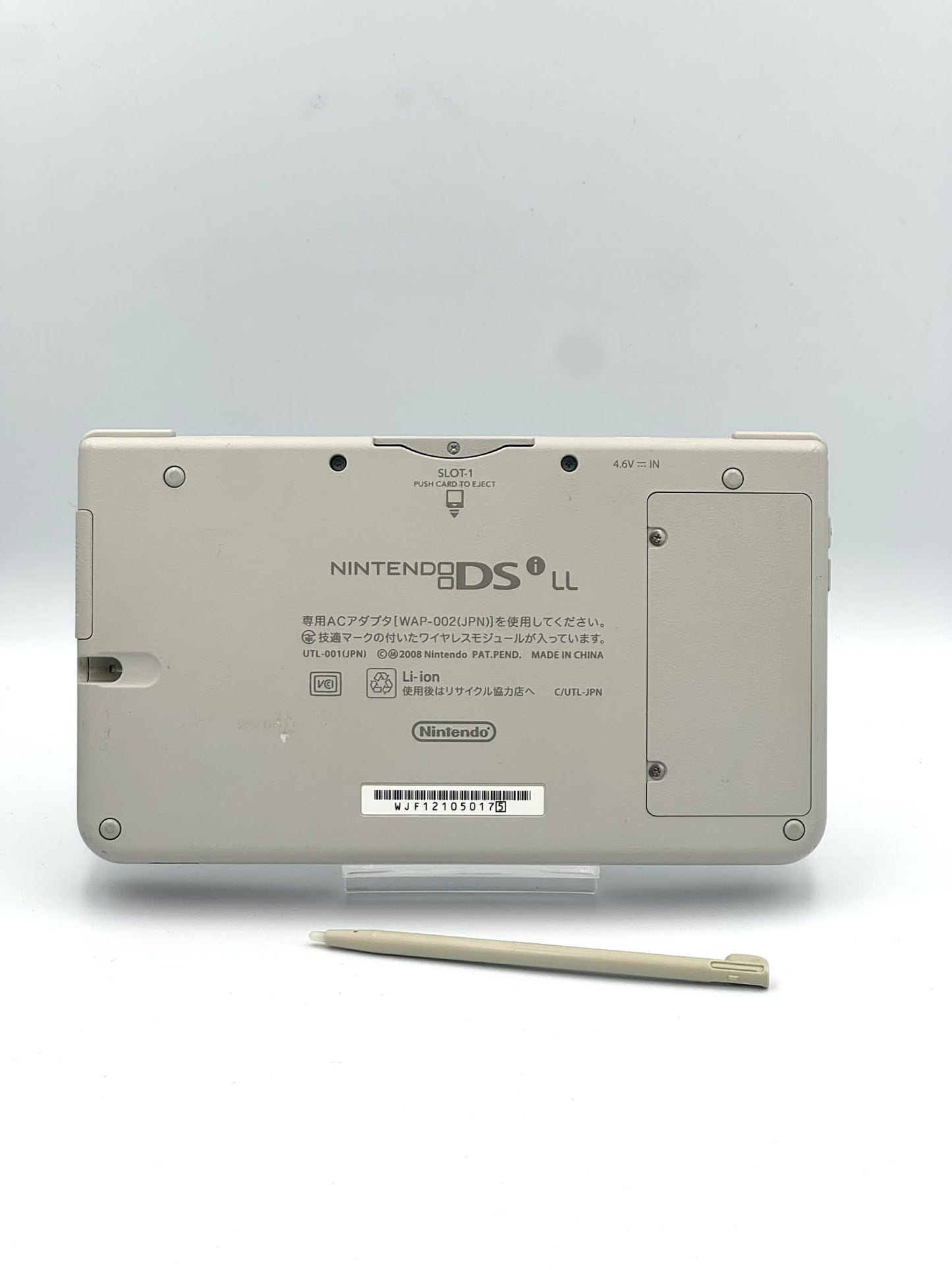 ニンテンドーDSi LL – ホワイト