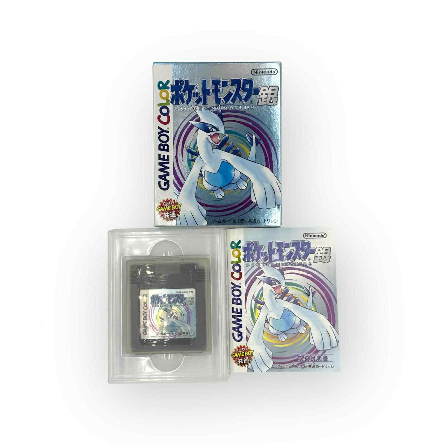 ポケットモンスター 金・銀 コンプリートボックスセット 🇯🇵