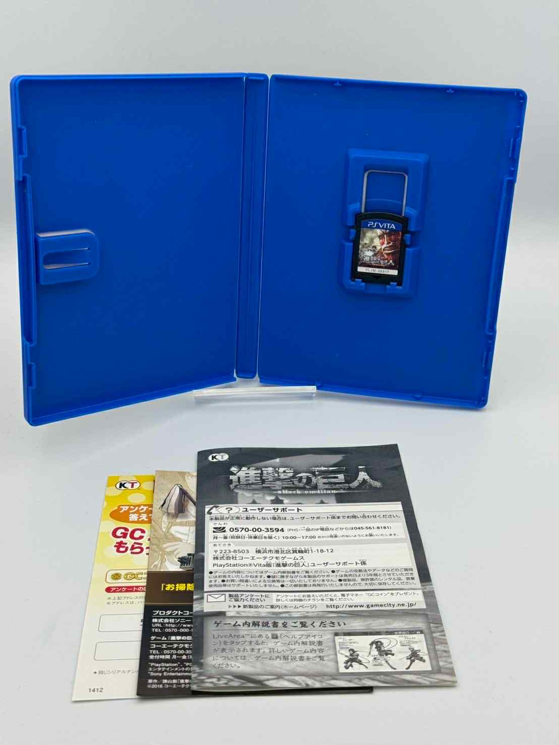 Attack on Titan – PS Vita