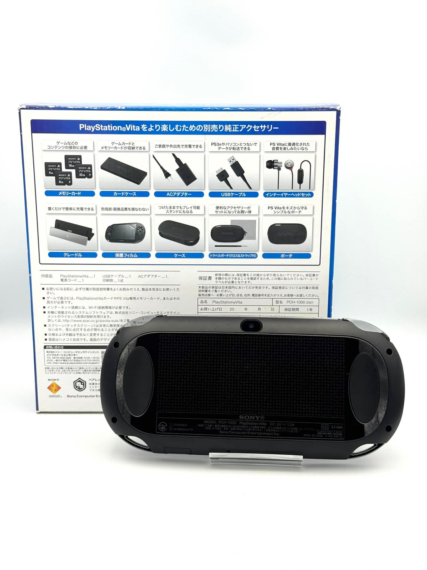 Sony PS Vita 1000 – Noire (Boîte complète) 