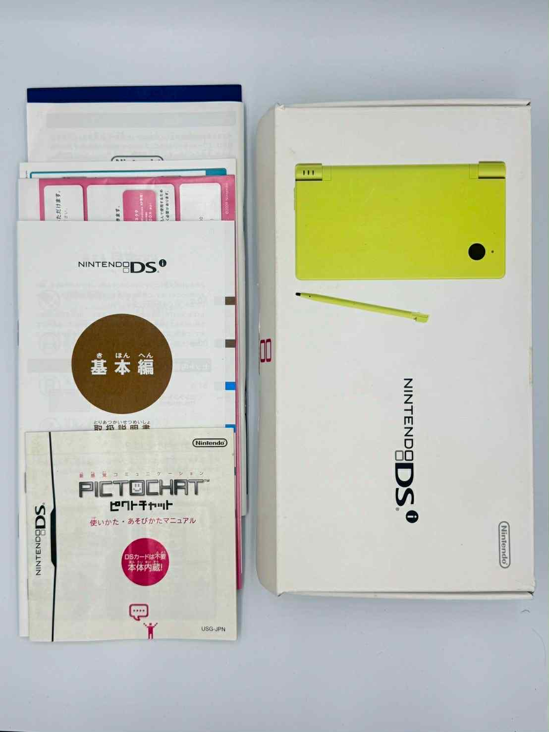 Nintendo DSi – Lime Green