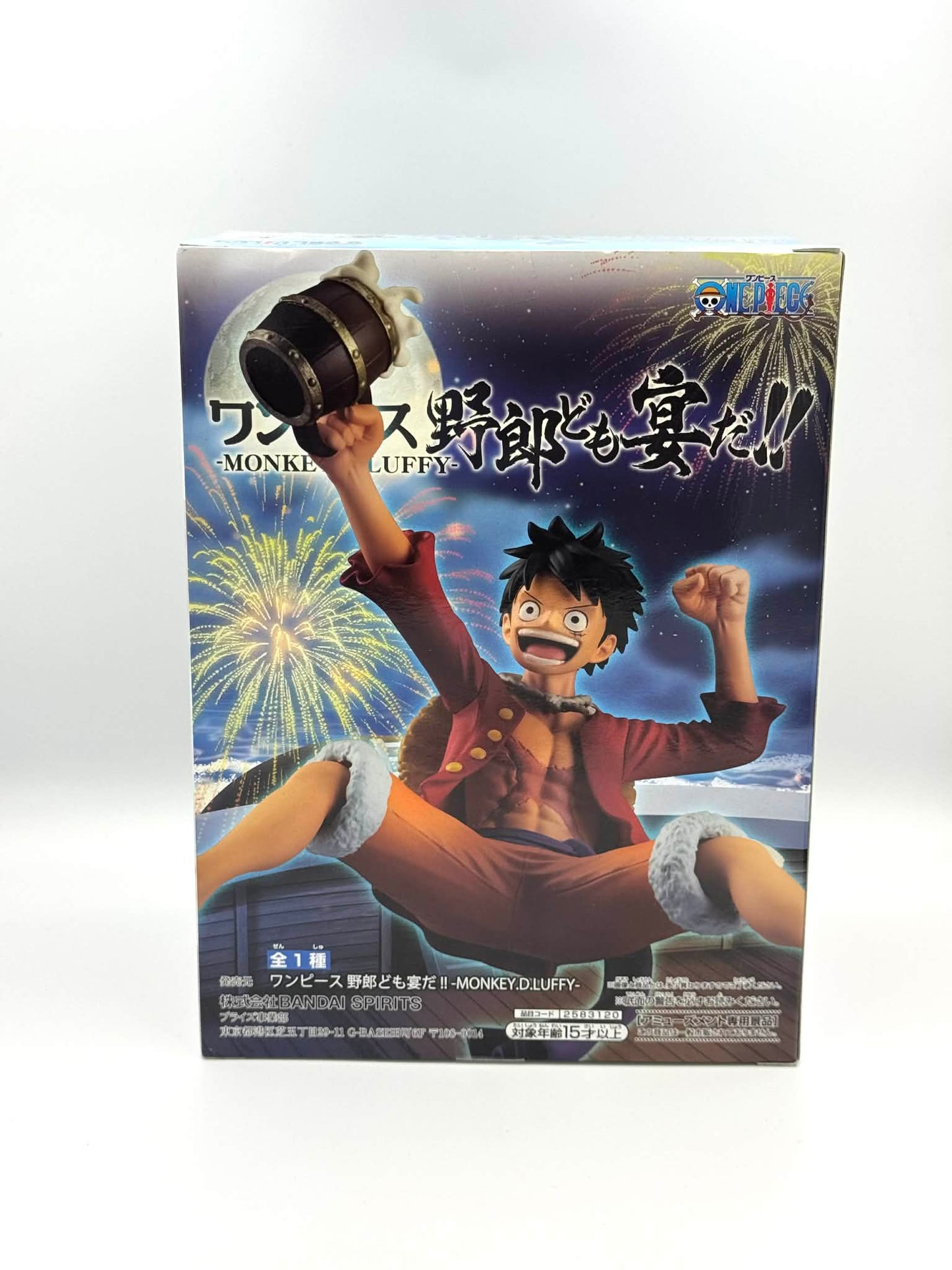 Figurine One Piece – Monkey D. Luffy 