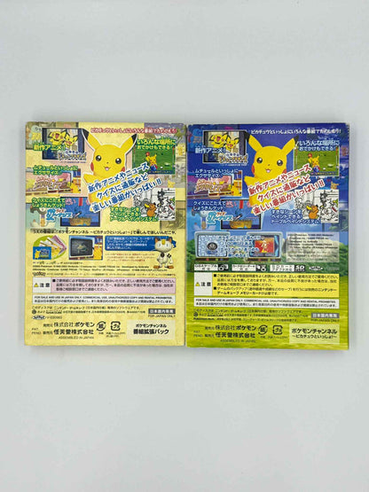 Pokémon Channel – GameCube 🇯🇵
