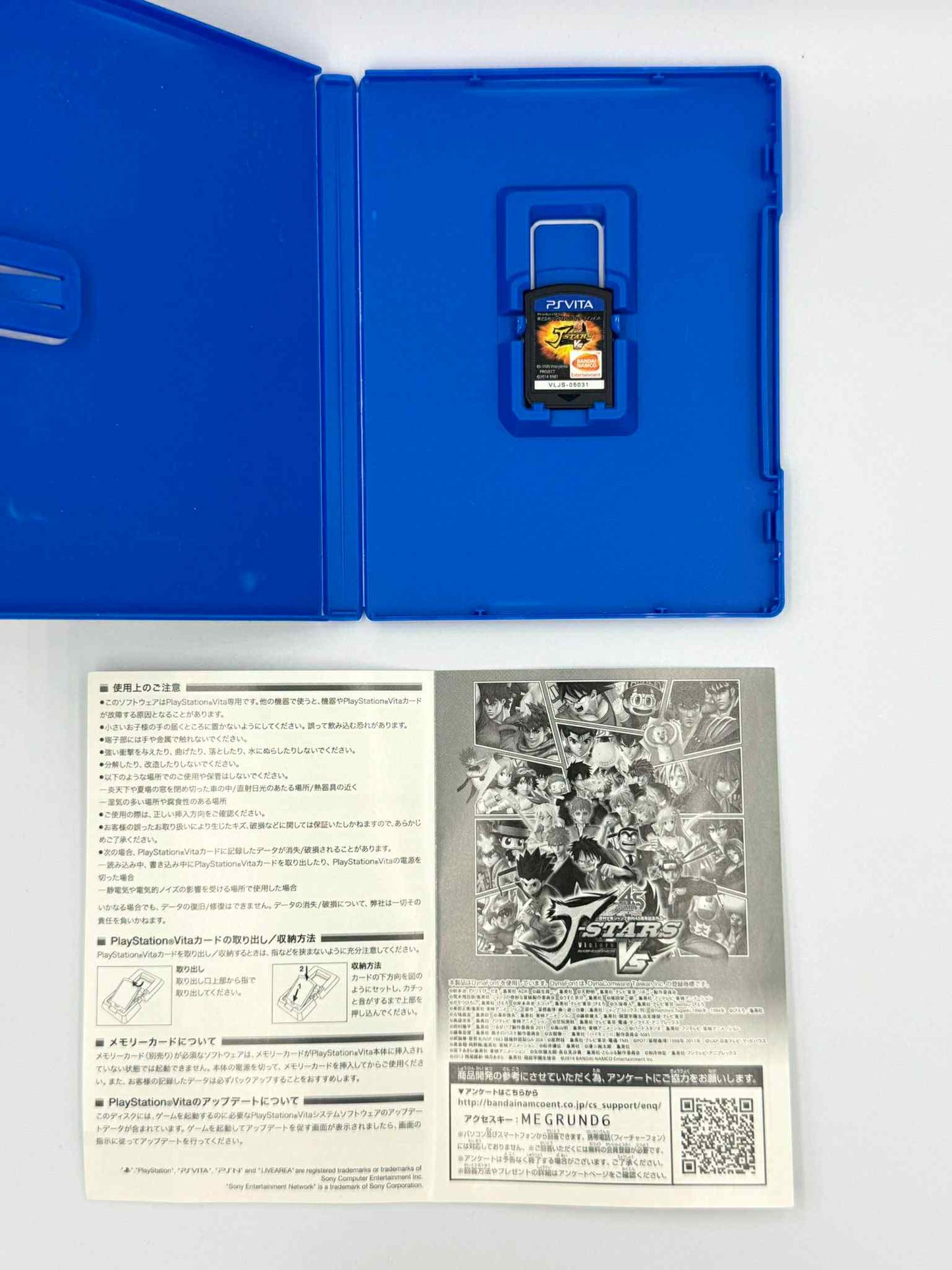 J-Stars Victory VS – PS Vita 🇯🇵