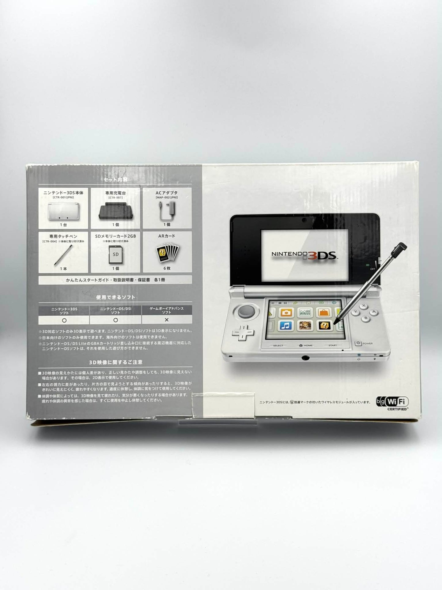 Nintendo 3DS – Blanche (Boîte complète) 