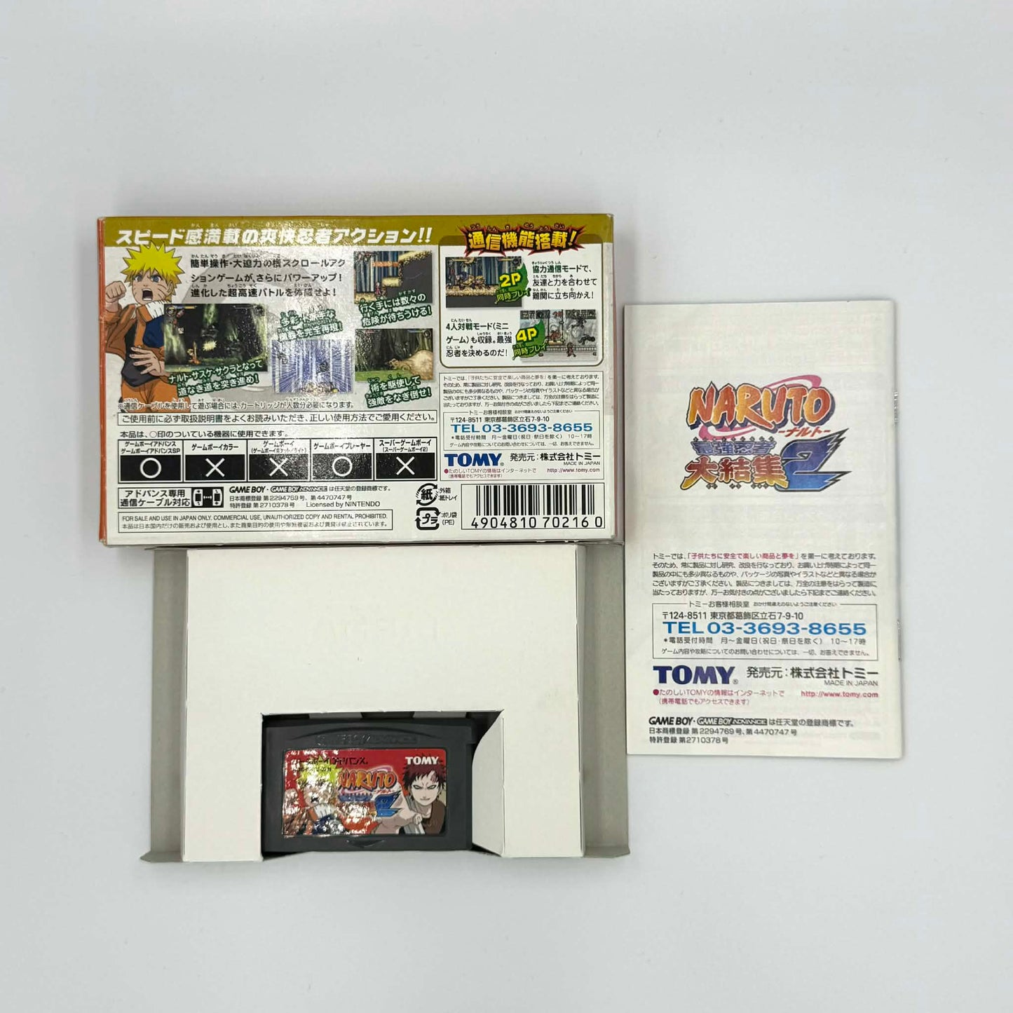 Naruto – Game Boy Advance 