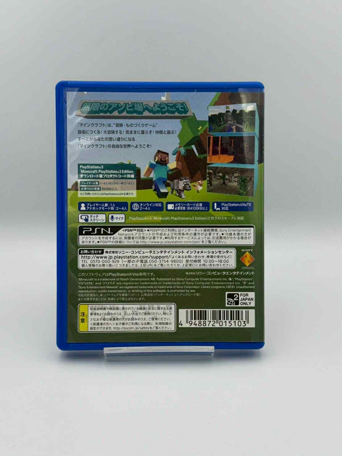 Minecraft – PS Vita