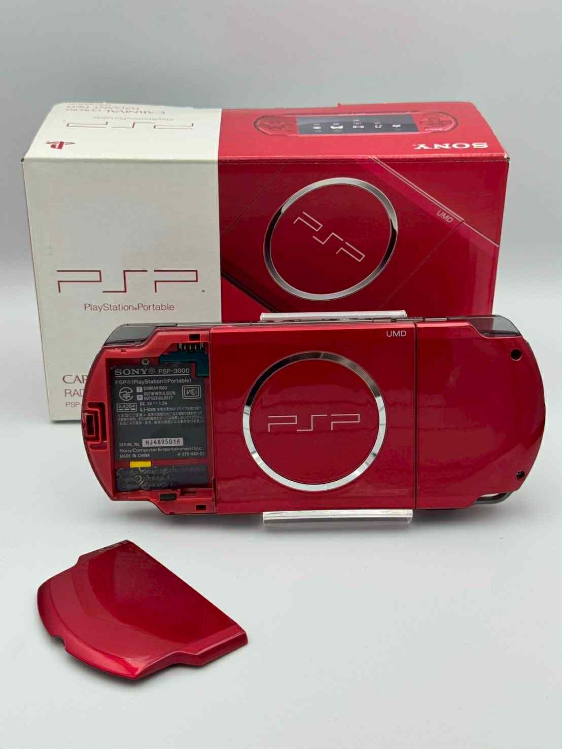 PSP 3000 Carnival Colors – Radiant Red 🇯🇵