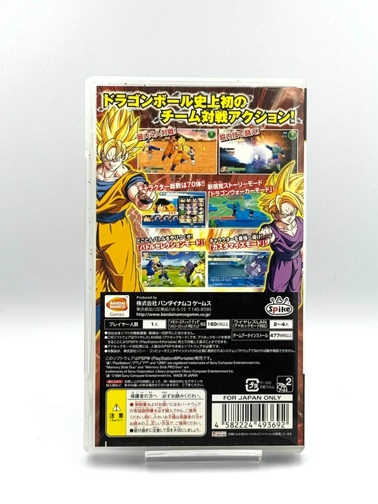 Dragon Ball Tag VS – PSP (Japon) 