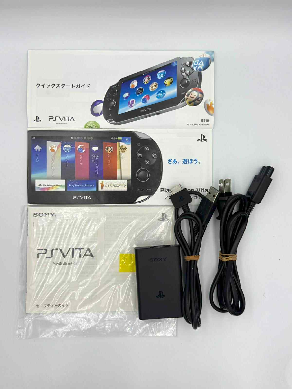 PS Vita 1100 (OLED) – ボックス版 🇯🇵