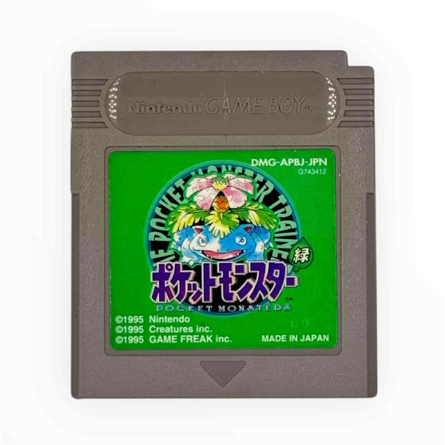 ポケモン 緑 – ゲームボーイ 🇯🇵 