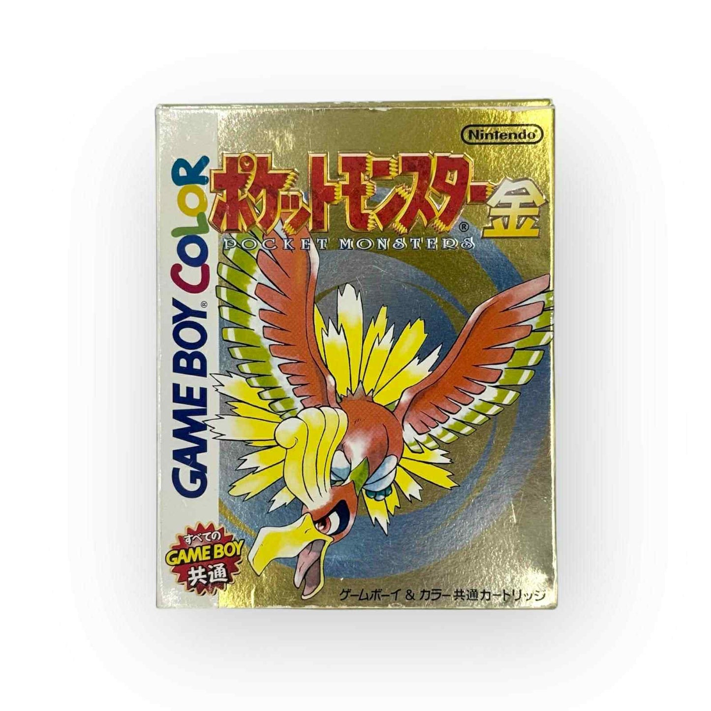 ポケットモンスター 金・銀 コンプリートボックスセット 🇯🇵