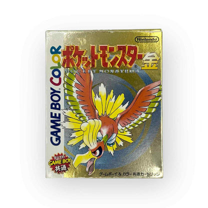 ポケットモンスター 金・銀 コンプリートボックスセット 🇯🇵