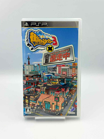 Machi-ing Maker 3 × Run for Money – PSP 🇯🇵