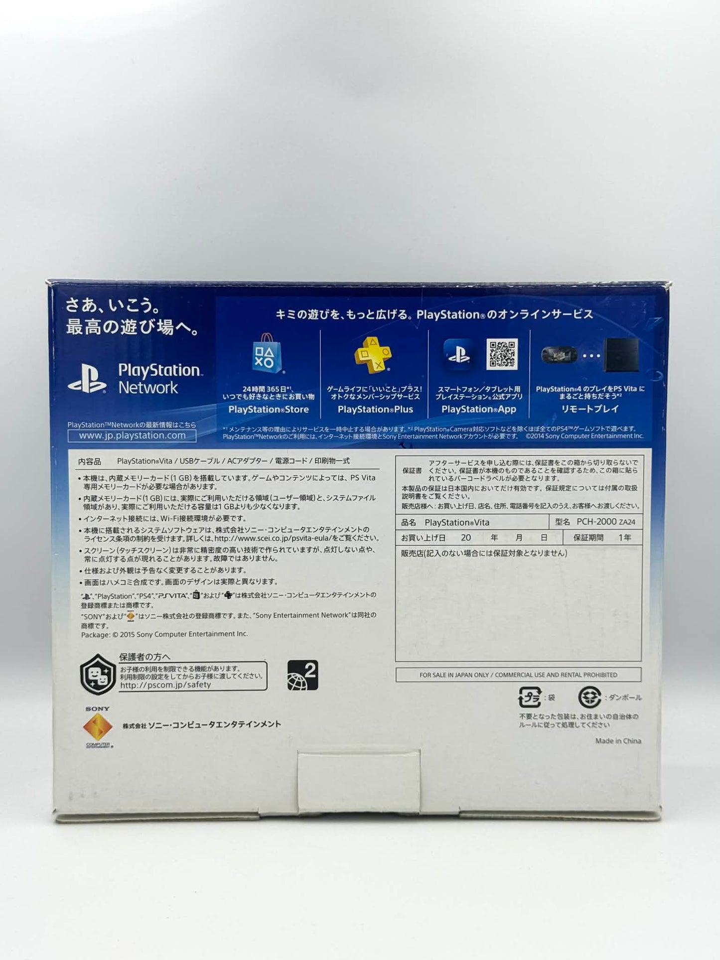 PS Vita 2000 – Neon Orange (Complete in Box)