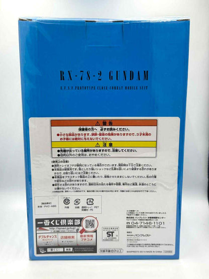 RX-78-2 ガンダムフィギュア – 35周年記念 🇯🇵 